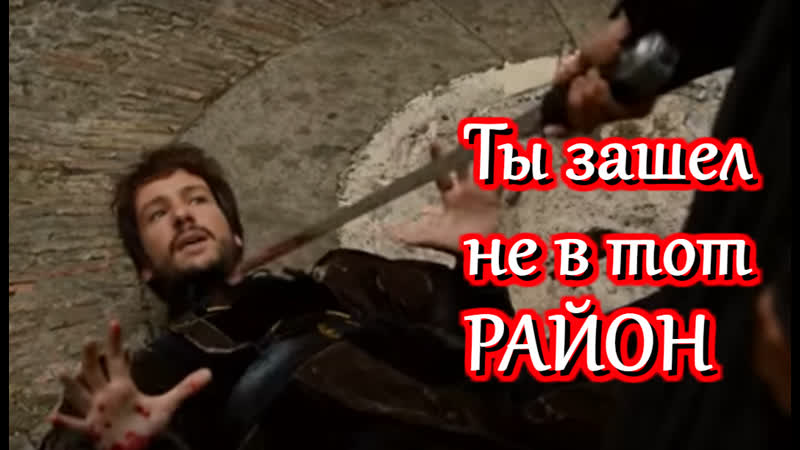 Самооборона в средневековье