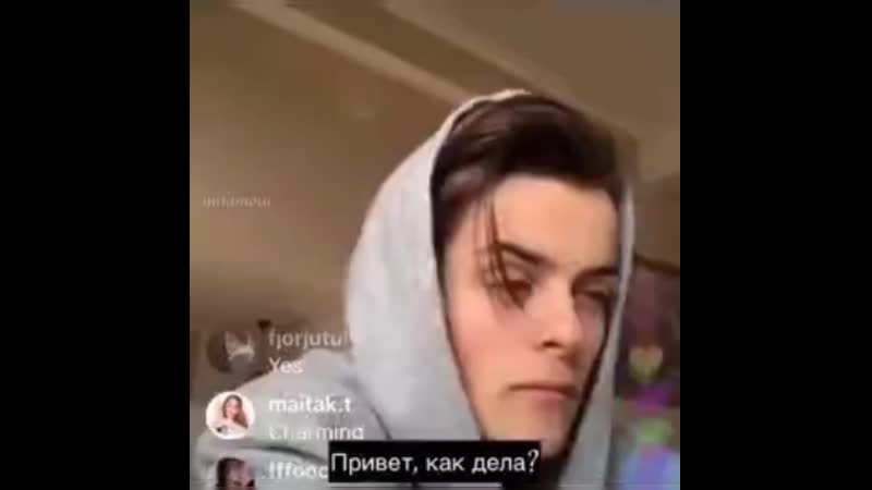 Герман томмераас говорит по русски