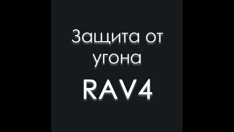540p porn video – Rav 4 black large 540p