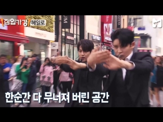 [video] 180504 halo what if idols suddenly appear in myeongdong? @ mobidic