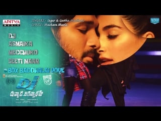 Dj duvvada jagannadham full songs jukebox ¦¦ allu arjun, pooja hegde, harish shankar, dsp