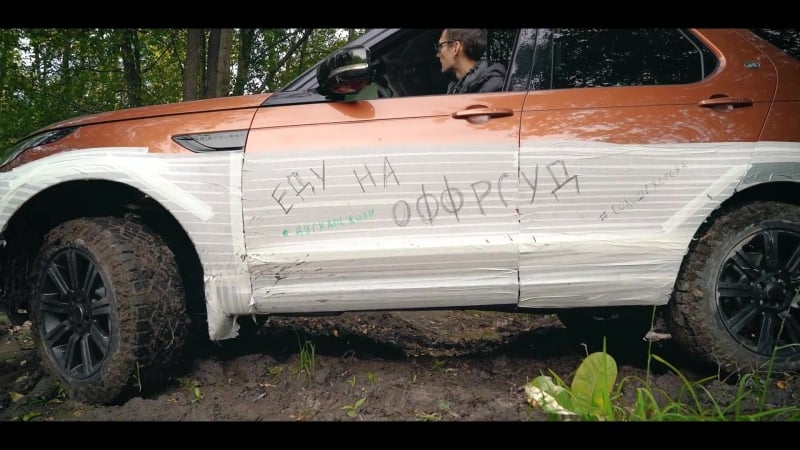 Discovery new и реальный оффроуд