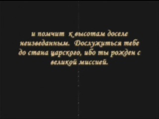 Сказание о славном олеге