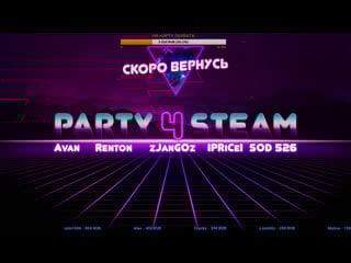 [price/renton] tom clancy's the division праздничный дивизион