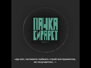 «есть альбом «ночь», есть «группа крови», а между ними вот эта неизданная запись»