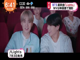 190627 フジテレビ めざましテレビ bts 1080i mpeg2 kumamon zard