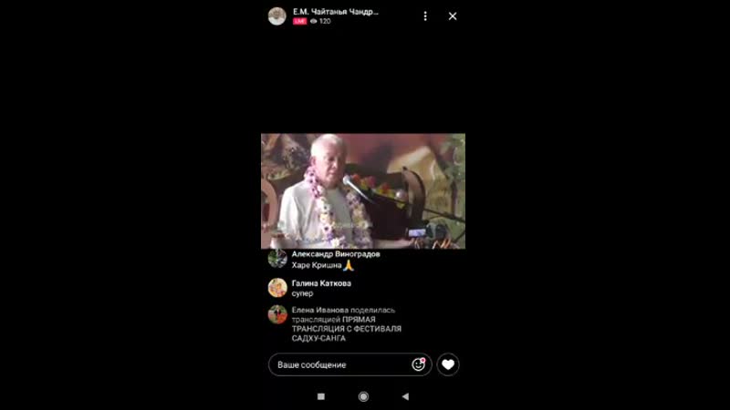 Хакимов про садху (себя)