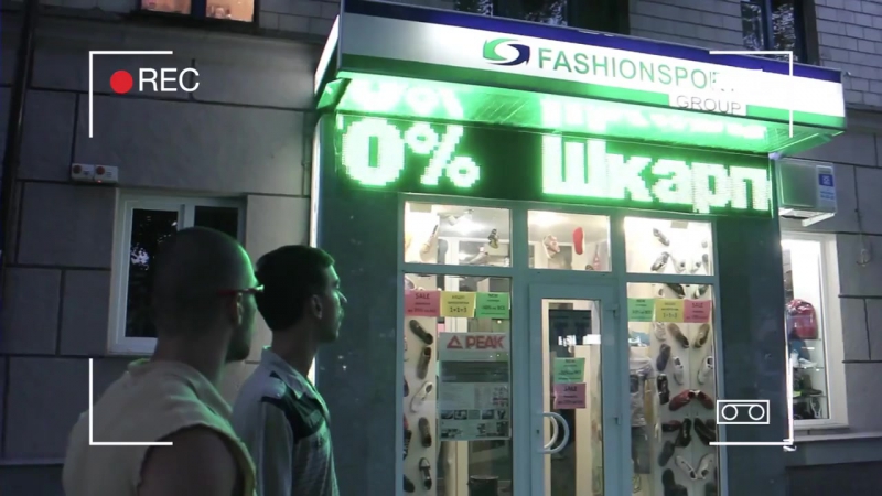Сен тропе у селі (огого видео)