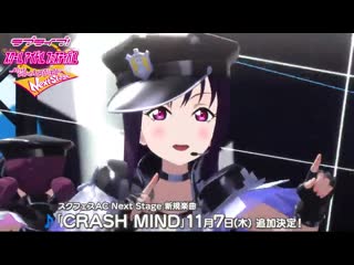 Выступление saint snow в sifac с песней crash mind!