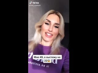 Дама в возрасте😂😂😂 #дом2 #dom2 #шабарины