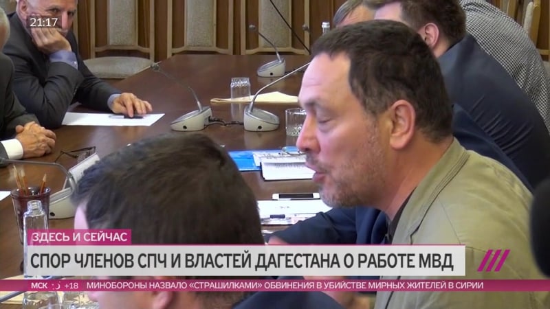 Правозащитники спорят с властями дагестана