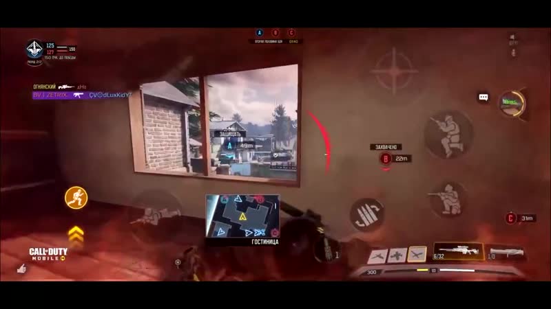 [огнянский] что за фокусы call of duty mobile? локус