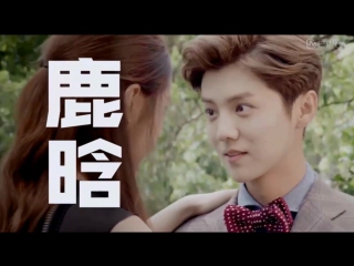 [promo] 171013 hunan tv 2018 tv drama series investment promo clip @ lu han