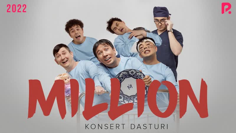 Million jamoasi konsert dasturi 2022