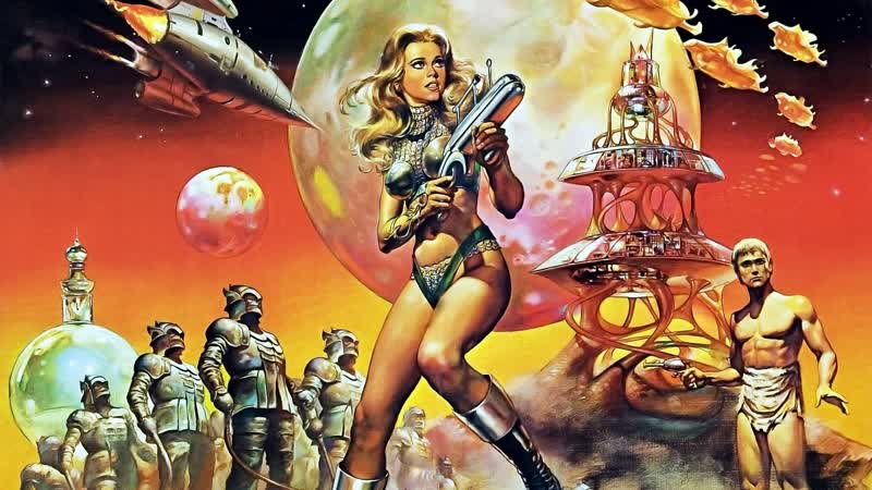 Барбарелла / barbarella 1968 dvd магия vhs
