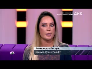 Возвращение легенды | алёна пискун алёнушка хайбл александра пискун саша пискун | жлг zlg zh0ppa