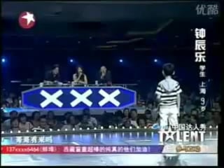 Zhong chen le in the show "china's got talant"