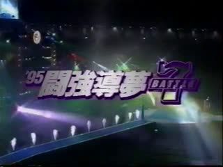 Njpw battle 7 & njpw heisei ishingun restoration spirit 1995 день 1