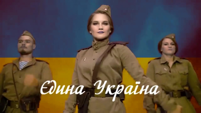 Гурт made in ukraine смуглянка вер 2 0 (ukraine, 2014)