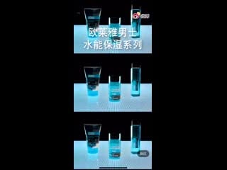 [видео] 200220 @ l'oréal men expert