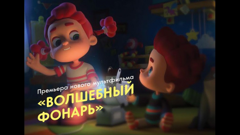 Волшебный фонарь серия 53 гильгамеш и энкиду