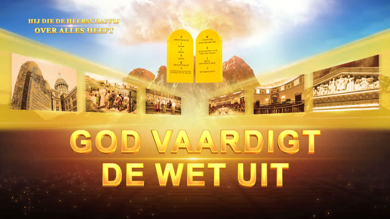 Nederlandse christelijke film clip ‘god vaardigt de wet uit’