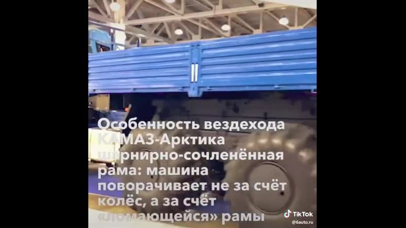 Yangi kamaz
