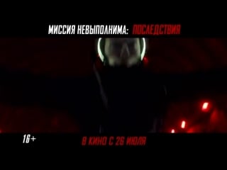 Mi6 поведение в кинотеатре hd mp4