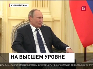 Владимир путин прибыл в баку на встречу с лидерами азербайджана и ирана