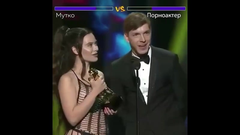 Порноактер мутко батл