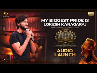 My biggest pride is lokesh kanakaraj sundeep kishan speech at #vikramaudiolaunch