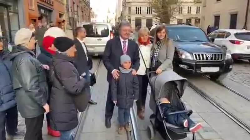 А так зустрічали порошенка у львові сьогодні