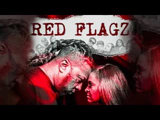 Тревожные звонки (2022) red flagz