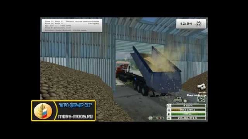 Полуприцеп "тонар" для farming simulator 2013