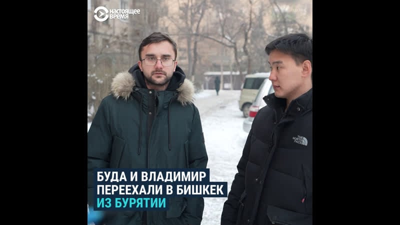 Бишкек глазами бурята как осваиваются бежавшие от мобилизации
