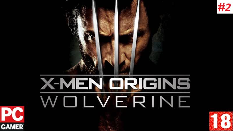 X men origins wolverine (pc) прохождение #2 (без комментариев) на русском