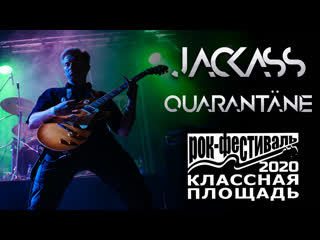 Jackass quarantäne (live on классная площадь 2020)