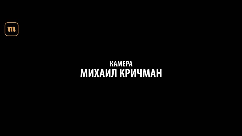 «sheena667», премьера трейлера