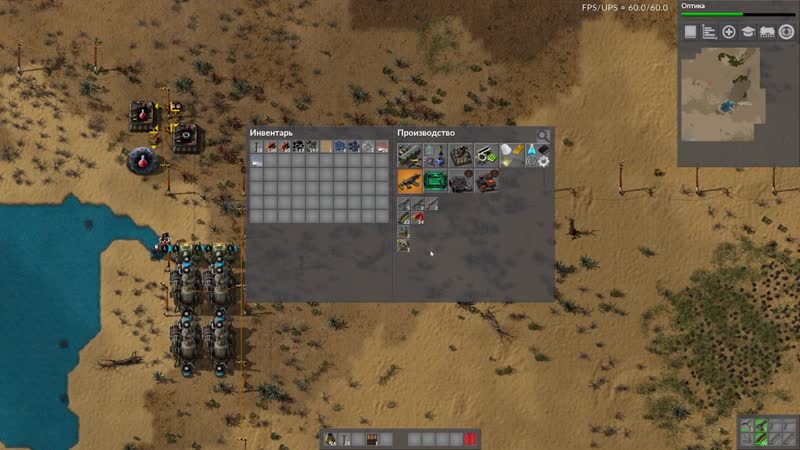 [фёдорляпин fed1s play] factorio (bob+angel) ep 1 всё круто, но