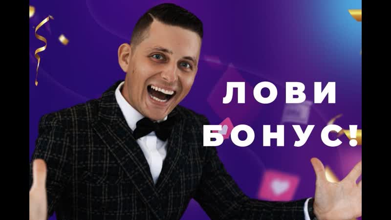 Тик ток батл