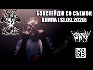 Making of "macabre" pt 1