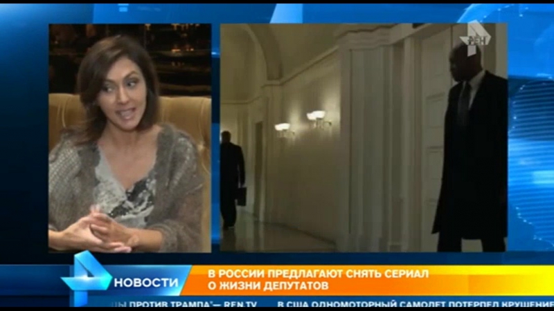 Российские депутаты захотели сняться в отечественном аналоге "карточного домика"