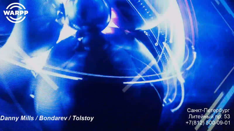 Staff party danny mills / bondarev / tolstoy