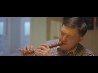 Показал коженную флейту