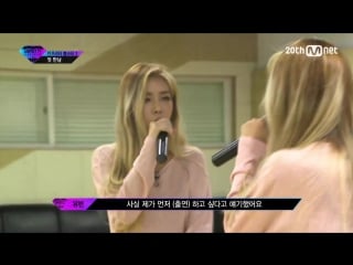150911 unpretty rapstar2 ep 1 отрывок с юбин