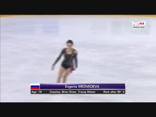 Idf2018 evgenia medvedeva fs