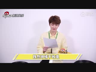 211118 sina weibo update