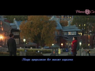 [phoenix cor] chanyeol, punch stay with me [goblin ost] (рус саб )