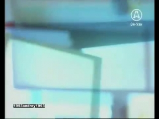 Underworld born slippy (a one)