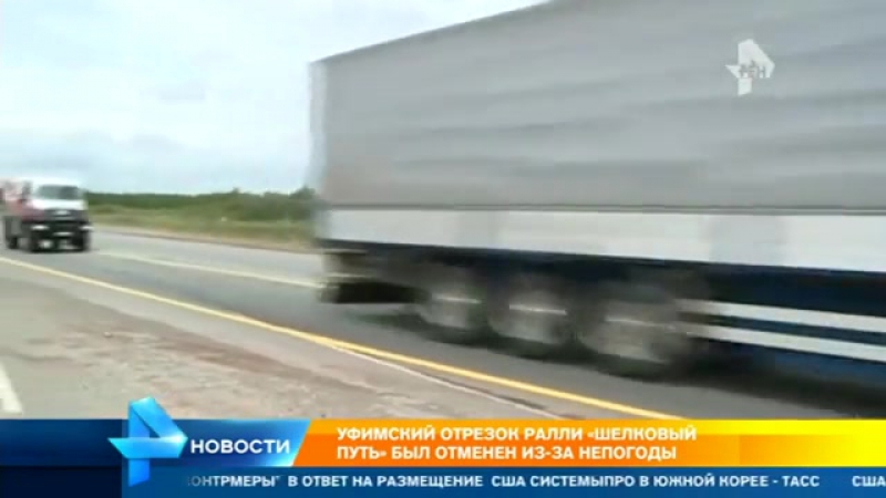 Стартовал третий этап ралли "шелковый путь"